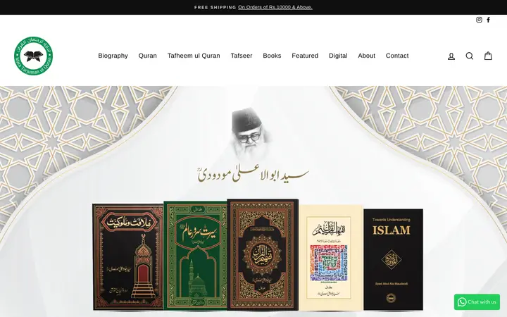 Idara Publications — Books website